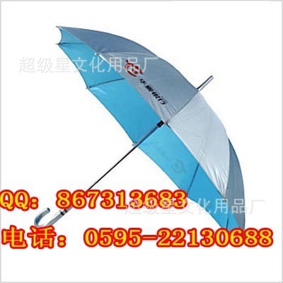 【廣告?zhèn)?廣告扇 廣告帳篷 太陽傘 廣告禮品】價(jià)格,廠家,圖片,雨衣,南寧超級星文化用品-