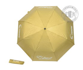 廣告宣傳傘報(bào)價(jià) 廠家