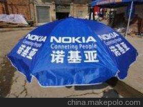 【百色廣告傘定做/梧州廣告傘定做/宜州廣告傘定做】價格,廠家,圖片,廣告禮品,南寧方向廣告-