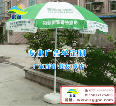 貴陽(yáng)廣告?zhèn)?遵義廣告?zhèn)?安順廣告?zhèn)?六盤水廣告?zhèn)鉥貴陽(yáng)廣告?zhèn)?遵義廣告?zhèn)?安順廣告?zhèn)?六盤水廣告?zhèn)銉r(jià)格_貴陽(yáng)廣告?zhèn)?遵義廣告?zhèn)?安順廣告?zhèn)?六盤水廣告?zhèn)銖S家-勤加緣網(wǎng)【南寧彩篷遮陽(yáng)用品廠】