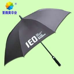 四川尚高廣告傘 雨傘廠 高爾夫傘 定做雨傘