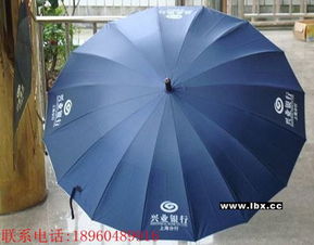 禮品廣告傘訂做廠家