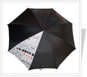 南寧廣告_南寧廣告供貨商_供應(yīng)長(zhǎng)沙銀川廣州拉薩海口南寧廣告?zhèn)鉥南寧廣告價(jià)格_廣州市雨中情傘業(yè)公司