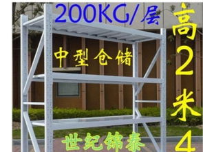 圖 廠家直銷貨架精品展示柜手機(jī)柜珠寶飾品展示柜超市貨架 成都展覽展會(huì)