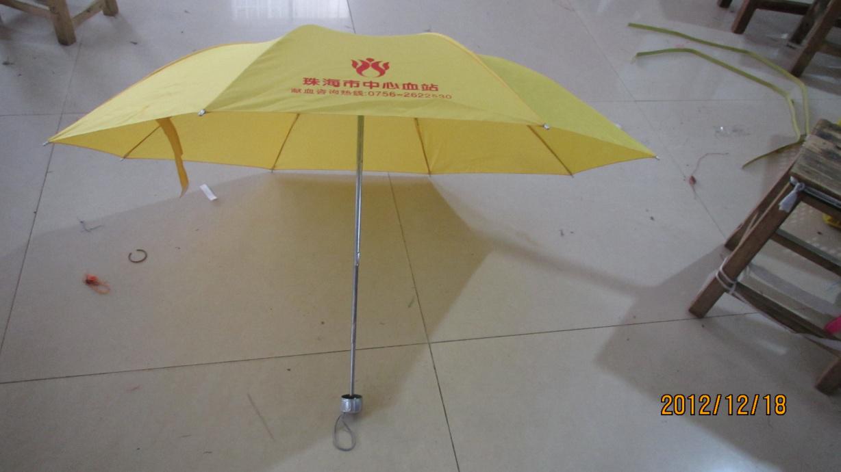 四折精品廣告?zhèn)?廣西南寧廣告?zhèn)闩l(fā),8骨廣告雨傘定做價(jià)格