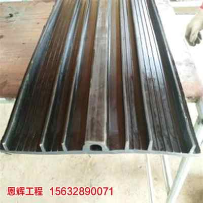 2021歡迎 選購鶴壁沉降縫橡膠止水帶 公司這里訂貨