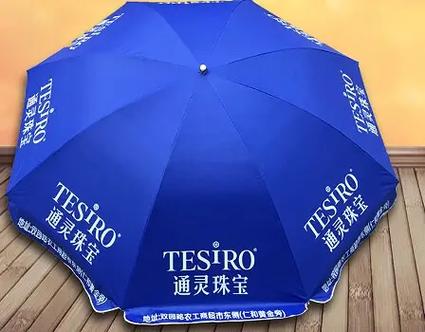 南寧太陽傘購買與定制指南 廣告傘供應及熱門推薦