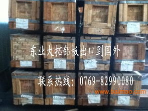 探索C18150超硬鉻鋯銅板材 進口生產廠家、特性與市場價格分析