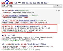 淄博慧視通訊科技 引領(lǐng)智能考勤新紀(jì)元，軟件開發(fā)賦能企業(yè)高效管理